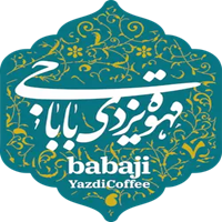 وب سایت رسمی قهوه یزدی باباجی