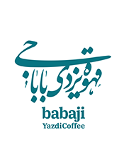 قهوه یزدی باباجی