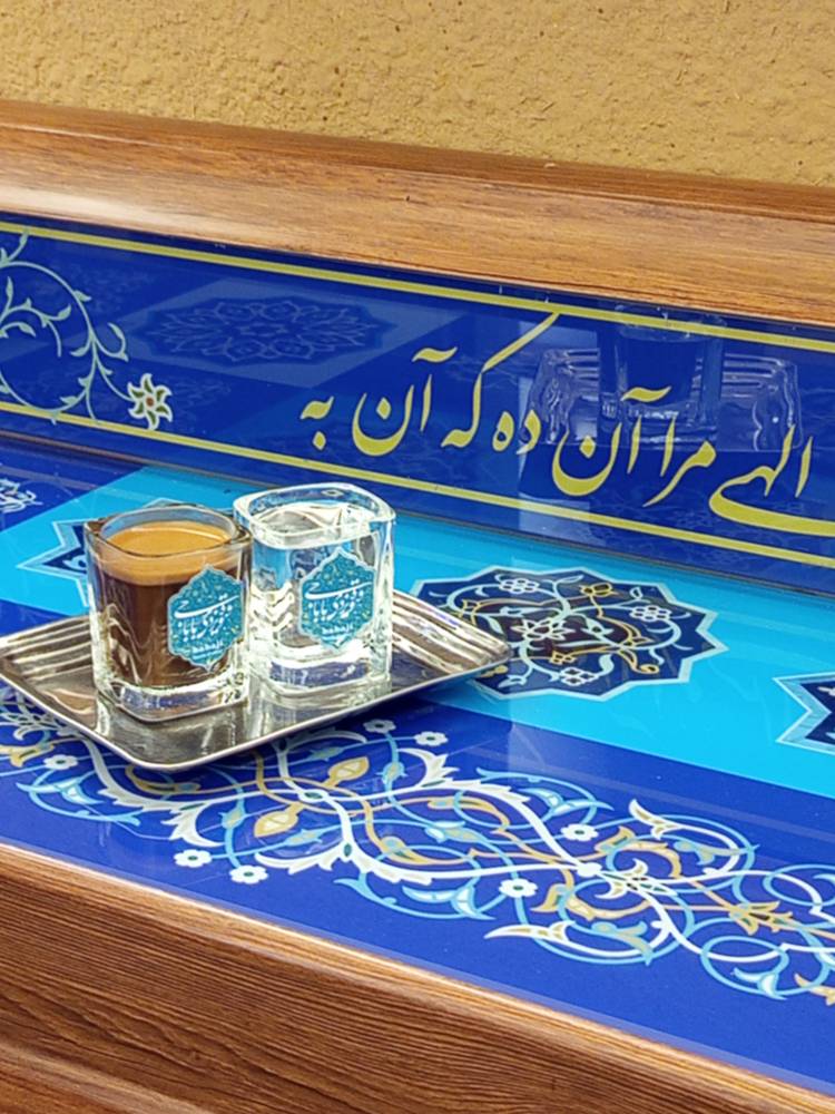 عطر خاطرات باباجی
