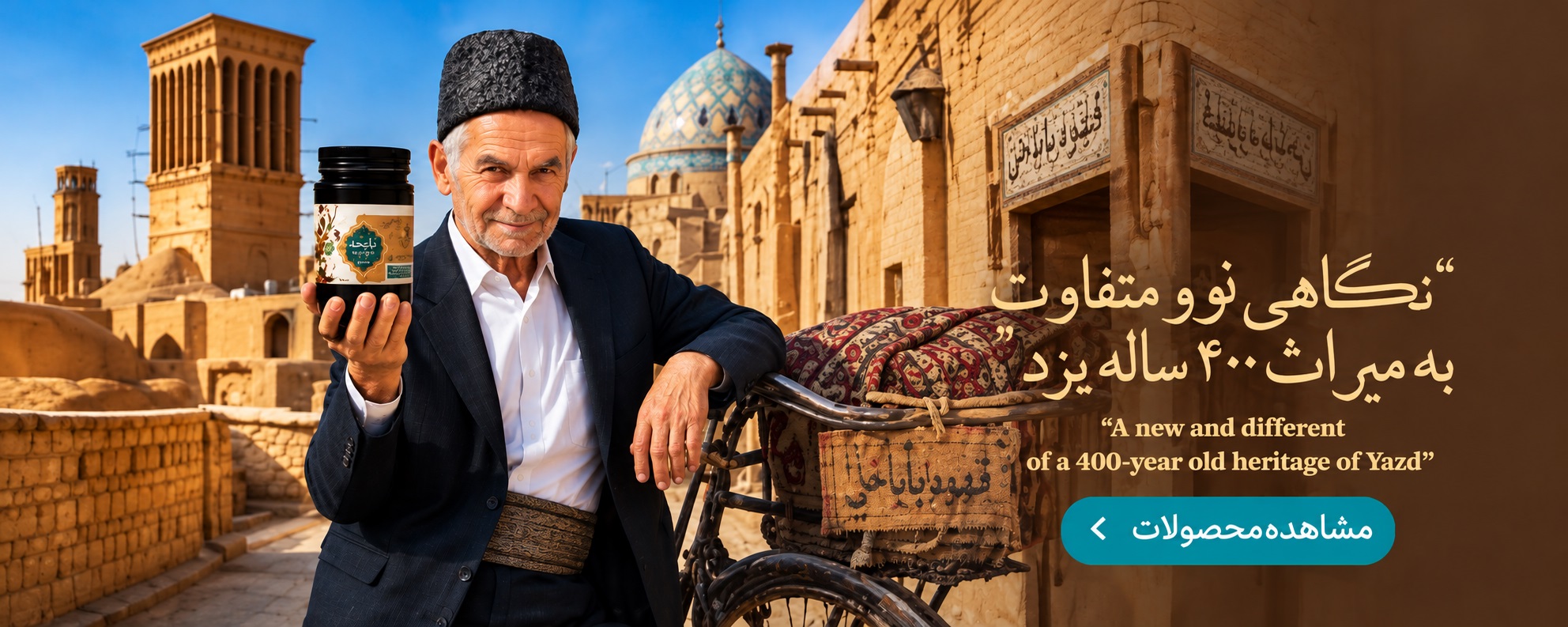 اسلایدر